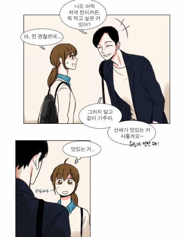 여성독자들이 많다는 여x여 대학로맨스 웹툰 '설레는 기분' | 인스티즈
