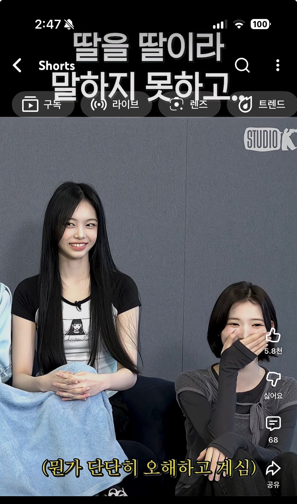 딸을 딸이라고 말하지 못한 하투하 지우 아버지 | 인스티즈