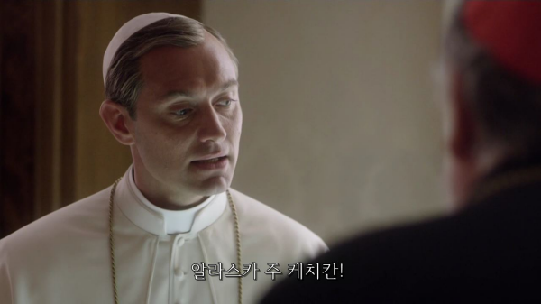 [영포프] 주드로가 연기하는 교황 인성 수준 | 인스티즈