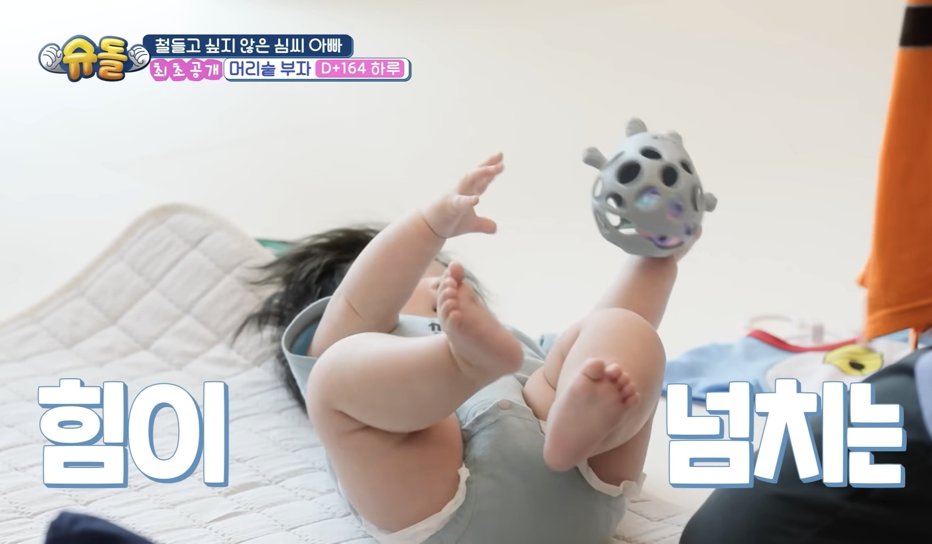 심형탁 아들 짱귀탱 | 인스티즈
