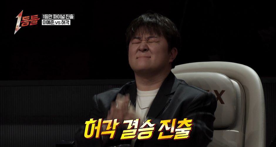 멘탈 공격하려고 본인 노래 골랐는데 오히려 눈물 터져버린 허각.jpg | 인스티즈