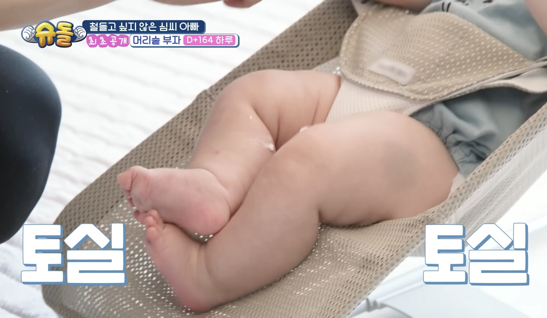 심형탁 아들 짱귀탱 | 인스티즈