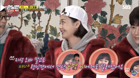 런닝맨 애청자들 전소민 최애 게스트 누군거 같은지 달글 | 인스티즈