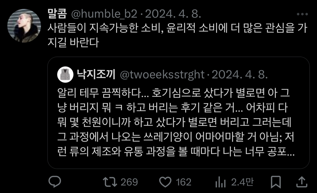 알리 테무 끔찍하다 | 인스티즈