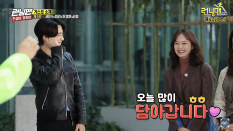 런닝맨 애청자들 전소민 최애 게스트 누군거 같은지 달글 | 인스티즈