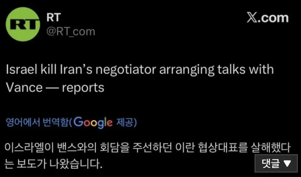 미국은 진짜 유대인이 먹은게 맞는듯 | 인스티즈