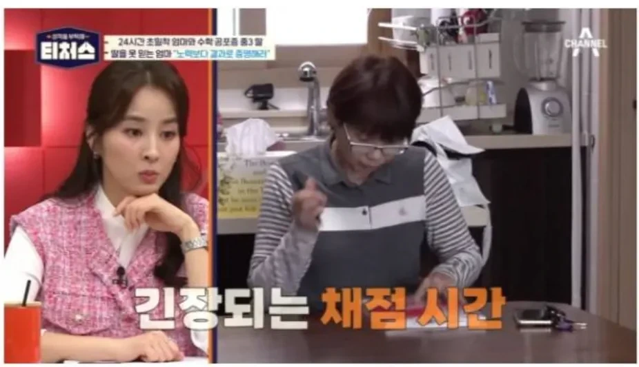 요즘 학원가에 흔하다는 진상 엄마들.jpg | 인스티즈