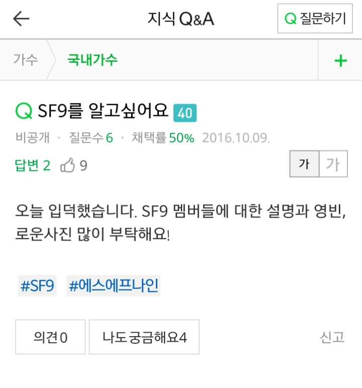 브랜드 모델 직접 홍보하시는 스쿨룩스 동수원점 점장님.JPG | 인스티즈