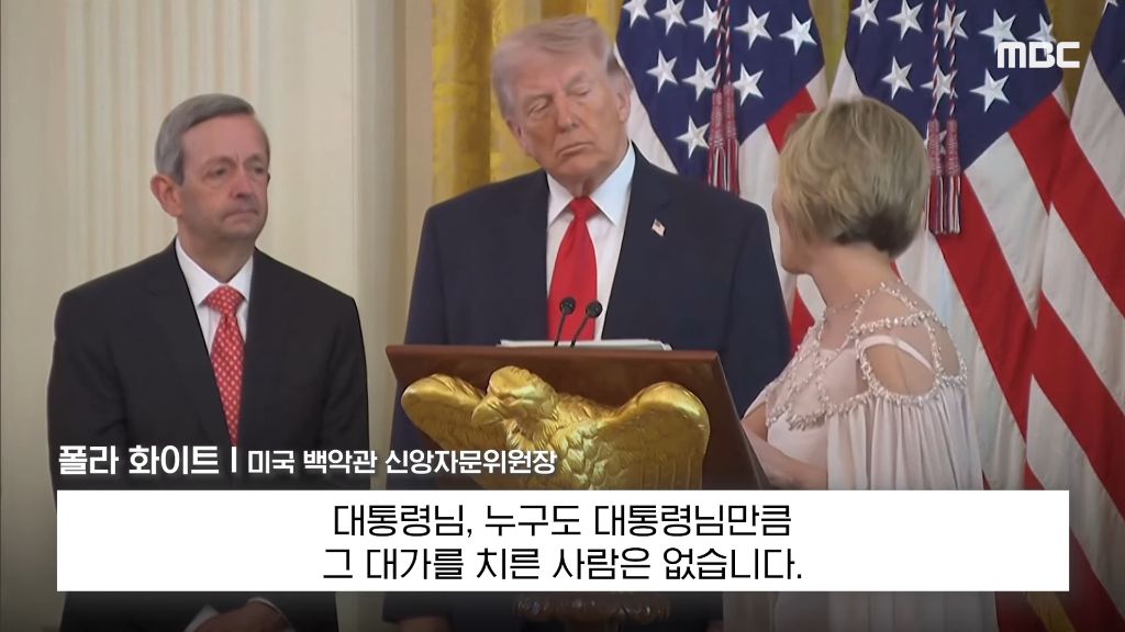 "트럼프, 예수와 같은 고난”…백악관 부활절 행사서 낯뜨거운 '트비어천가' | 인스티즈