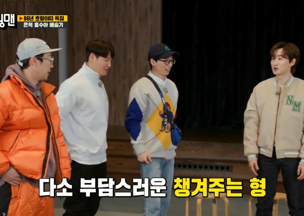 김종국 칭찬 폭력.jpg | 인스티즈