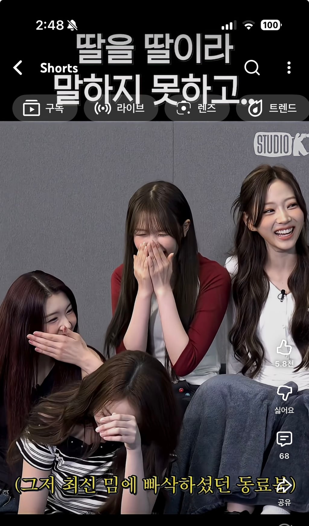 딸을 딸이라고 말하지 못한 하투하 지우 아버지 | 인스티즈