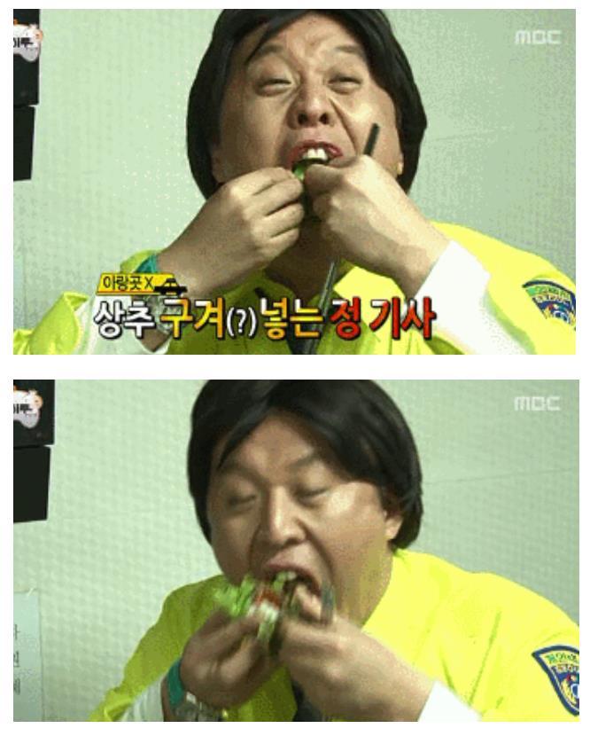 무한도전 정준하 전설의 돼지불백.jpg | 인스티즈