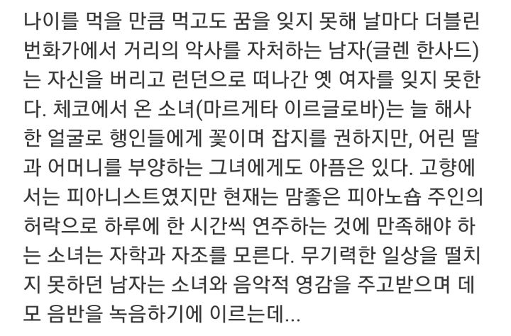긴 영화는 싫다는 분들께 추천, 100분 미만! 짧은 영화 명작선 | 인스티즈