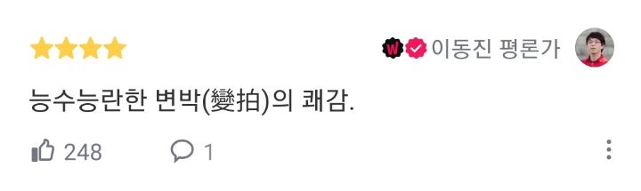 긴 영화는 싫다는 분들께 추천, 100분 미만! 짧은 영화 명작선 | 인스티즈