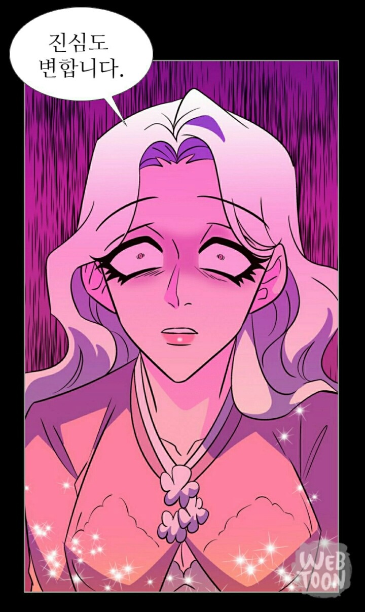 웹툰 가담항설 명언 모음 | 인스티즈