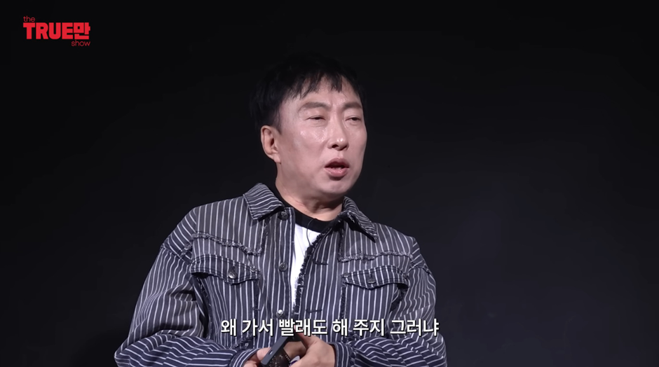 본인 뒷담깐 사람한테 바로 전화하는 박명수 | 인스티즈