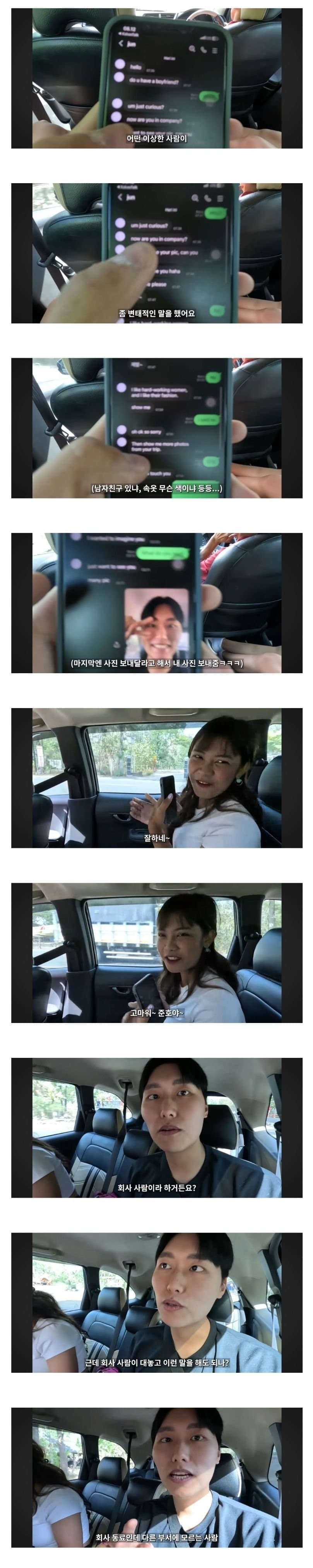 한국에서 생각보다 빡세다는 여직원 직장생활.jpg | 인스티즈