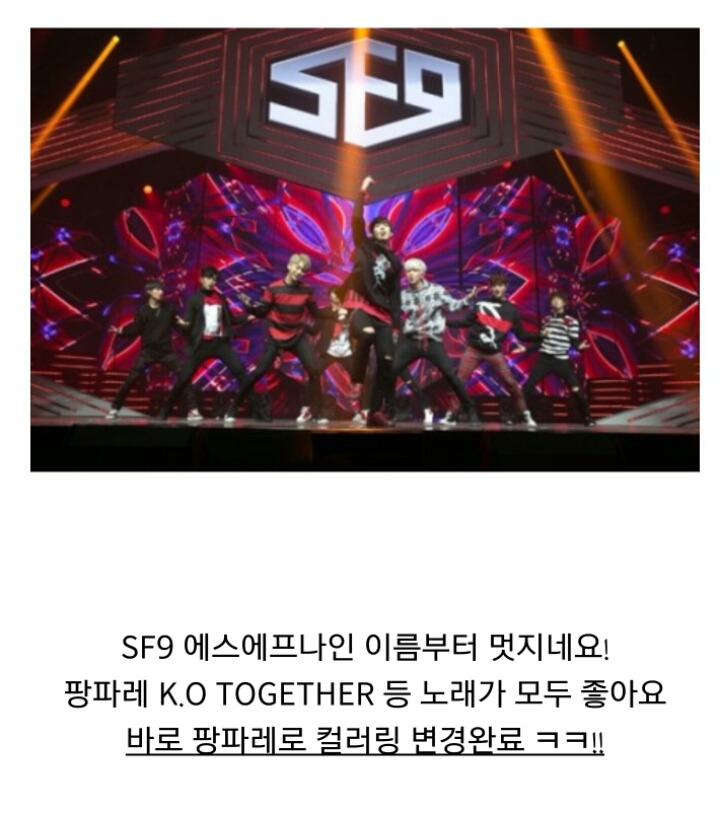 브랜드 모델 직접 홍보하시는 스쿨룩스 동수원점 점장님.JPG | 인스티즈