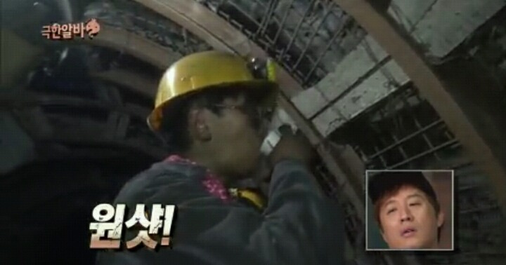 [무한도전] 도시락 먹는다는 쥐 아니야? | 인스티즈