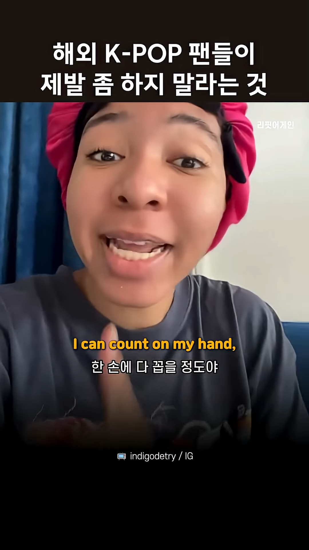 해외에서 좋아요 엄청 받고있는 해외 케이팝 팬들이 콘서트 오는 케이팝 가수들에게 바라는점.jpg | 인스티즈