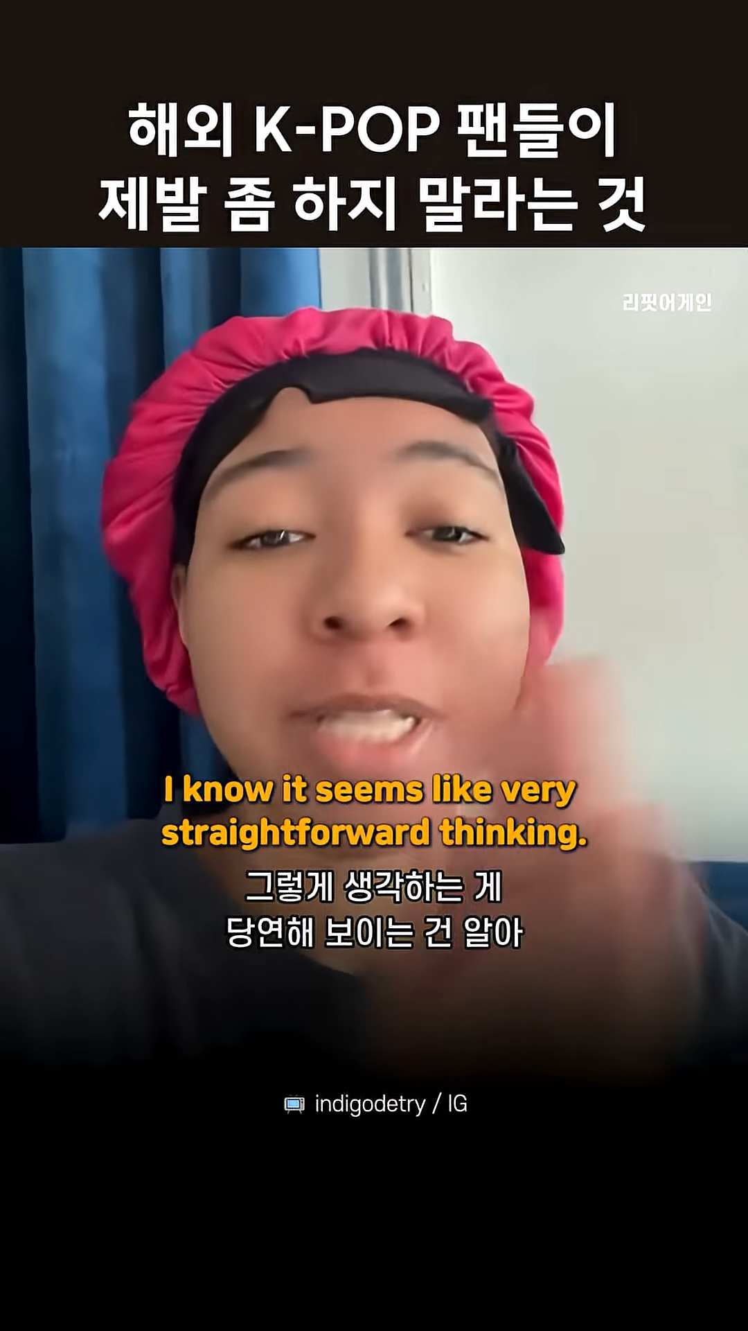 해외에서 좋아요 엄청 받고있는 해외 케이팝 팬들이 콘서트 오는 케이팝 가수들에게 바라는점.jpg | 인스티즈