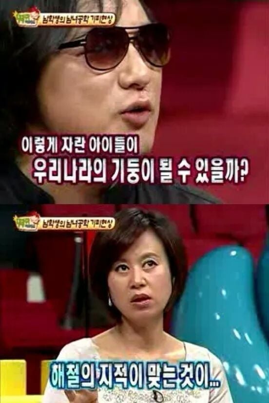 故 신해철의 사이다 1000잔 마신 발언.jpg | 인스티즈