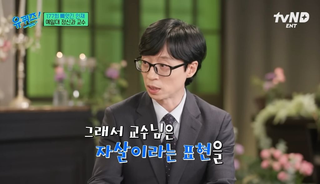 자살은 극단적 '선택'이 아니다 | 인스티즈