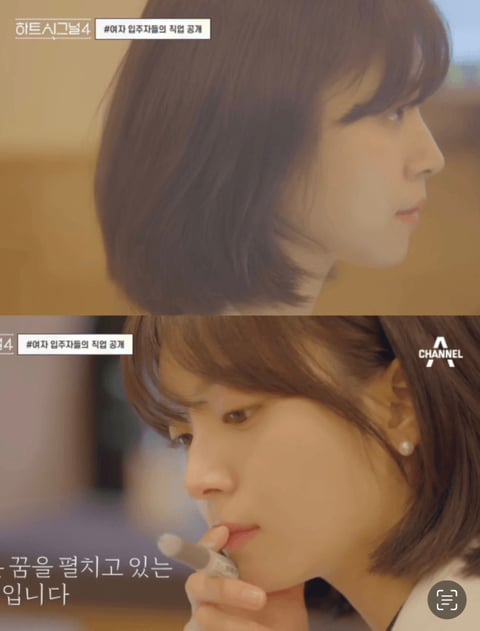 이쁘다고 난리난 하트시그널 지영 | 인스티즈