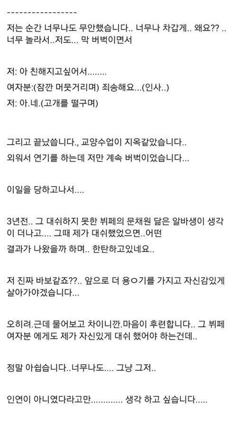 어디부터 지적해야할지 감도 안옴 | 인스티즈