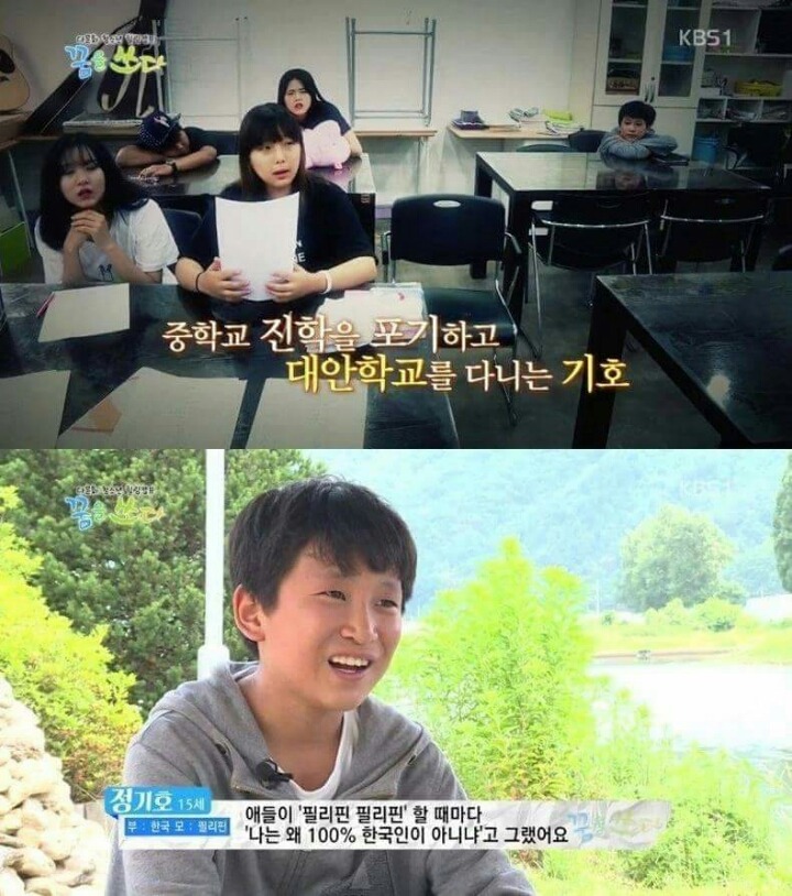 한국-필리핀 혼혈아의 인생 | 인스티즈