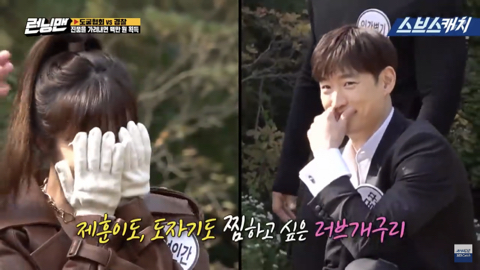 런닝맨 애청자들 전소민 최애 게스트 누군거 같은지 달글 | 인스티즈