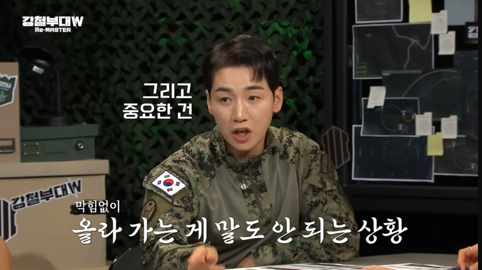 응 정석 조까하고 오로지 피지컬로 다 때려박는 여군 ㅋㅋㅋㅋ | 인스티즈