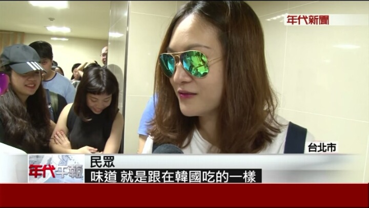 대만에서 난리난 이삭토스트.jpg | 인스티즈