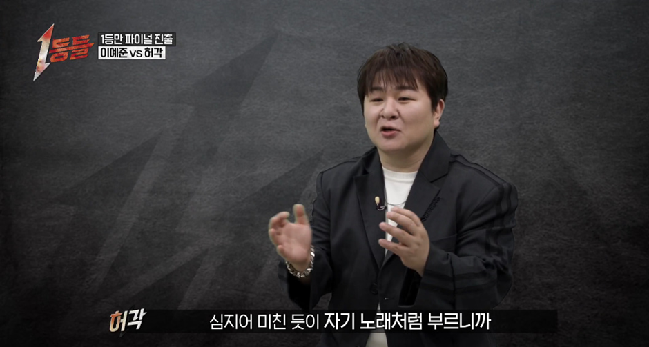 멘탈 공격하려고 본인 노래 골랐는데 오히려 눈물 터져버린 허각.jpg | 인스티즈