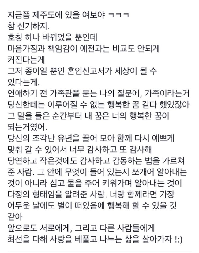 나는 과묵한 사람이다.txt | 인스티즈