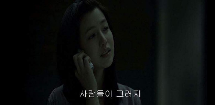 그 시절 우리가 좋아했던 소녀 명대사 보고가 | 인스티즈