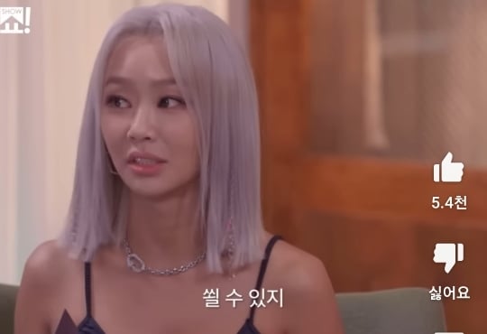 효린과 선미의 종교이야기ㅋㅋㅋㅋ | 인스티즈