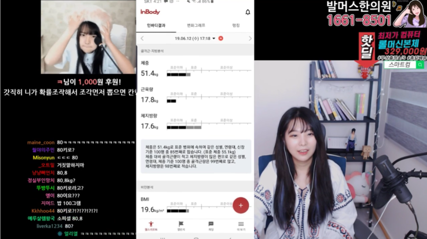 상위 98％ 몸을 가진 소풍왔니.jpg | 인스티즈