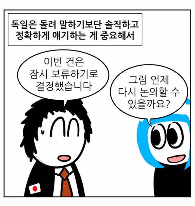 일본인들이 이모티콘 많이 쓰는 이유 (우리나라도 포함) 공감도전 | 인스티즈