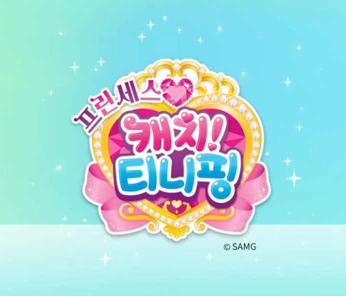 캐치티니핑 새 시리즈 프린세스 캐치티니핑 신캐릭터 사뿐핑 공개 | 인스티즈