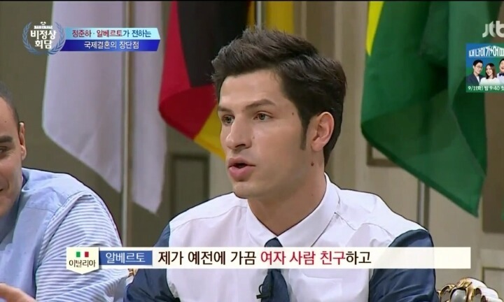 알베르토가 말하는 이탈리아와 한국의 문화 차이.jpg | 인스티즈