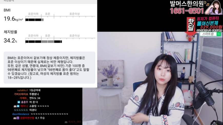 상위 98％ 몸을 가진 소풍왔니.jpg | 인스티즈
