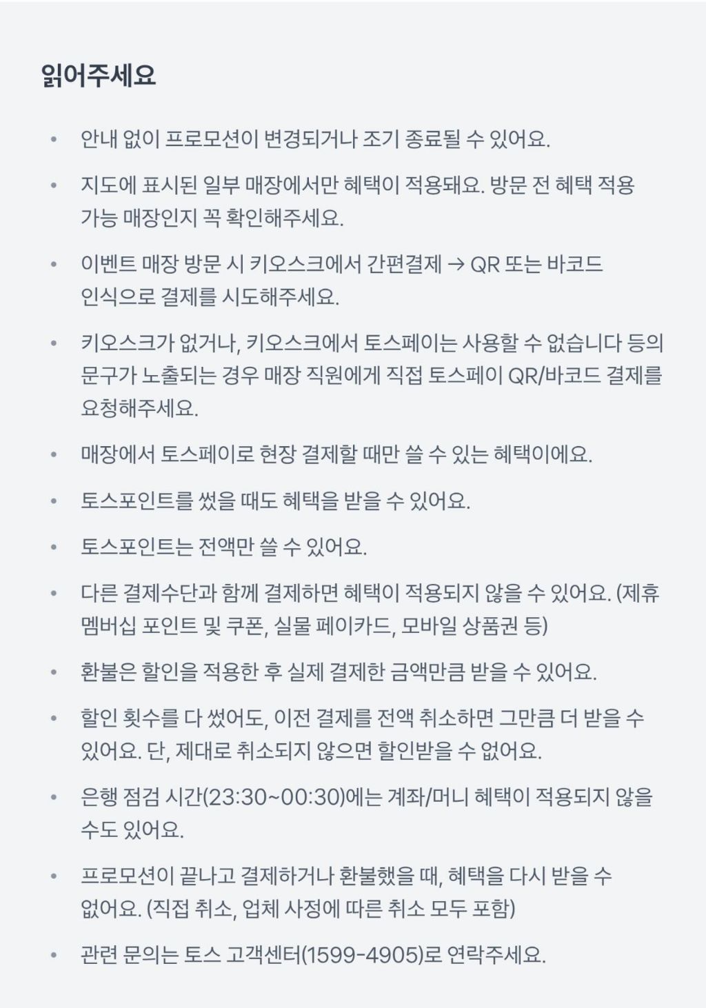 4월 내내 롯데리아 50% 할인 | 인스티즈