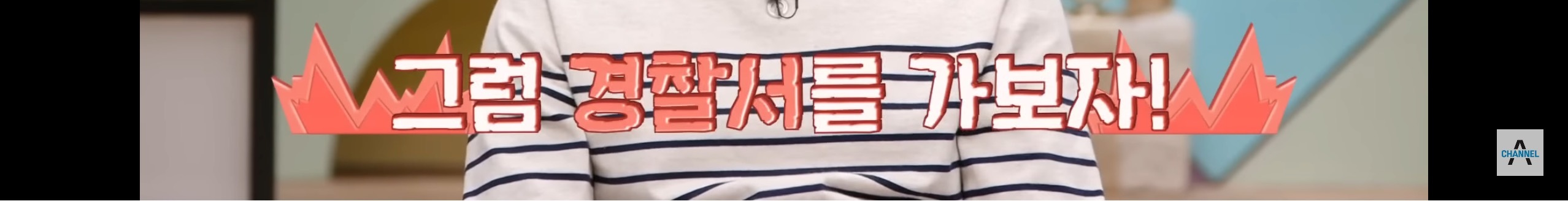 [금쪽같은내새끼] "엄마 도움 더럽다고!”, 몰래 소액결제로 600만원을 사용한 금쪽이 | 인스티즈