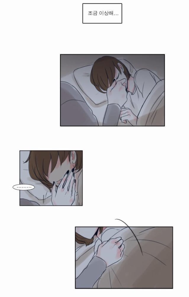 여성독자들이 많다는 여x여 대학로맨스 웹툰 '설레는 기분' | 인스티즈
