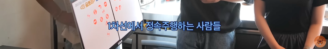 면허vs무면허로 갈린다는 최악의 운전자 | 인스티즈