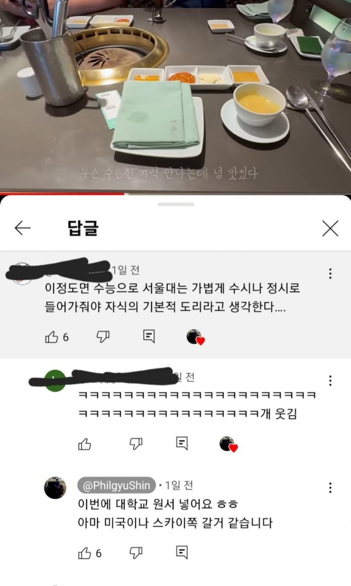 졸업선물로 맥라렌 받은 고3 정체.jpg | 인스티즈