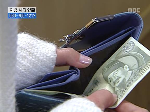 [거침없이하이킥] 민용이와 신지가 이혼한 이유 -16- | 인스티즈