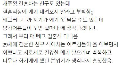 35세 여성이 느끼는 35세 여성.jpg | 인스티즈