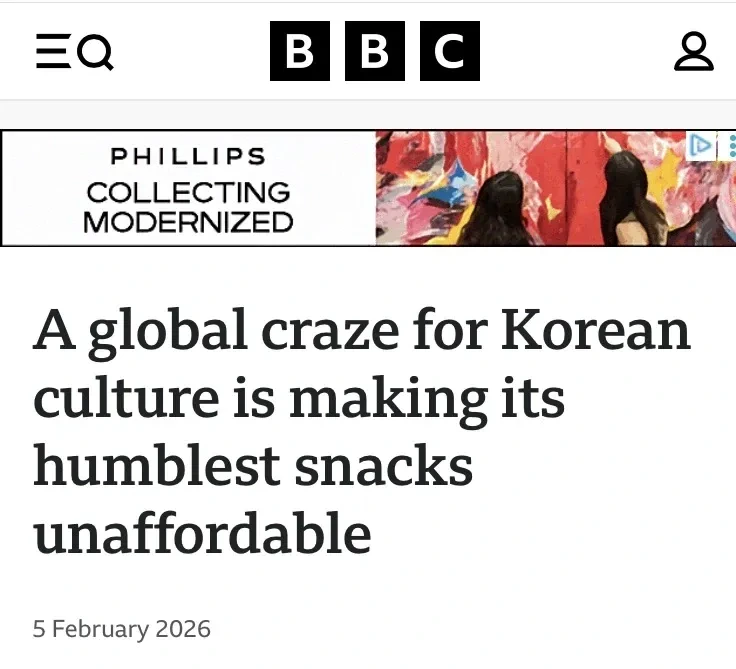 BBC : 한국인의 소박한 간식은 왜 비싸졌는가 | 인스티즈